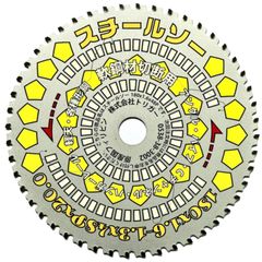 【鉄鋼用 電動丸鋸 チップソー】スチールソー 180×48 1枚