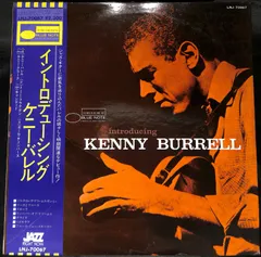2024年最新】kenny burrell レコードの人気アイテム - メルカリ