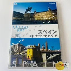 2026年最新】世界ふれあい街歩き dvdの人気アイテム - メルカリ