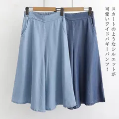 新品♪ パンツ バギーパンツ レディース ワイドパンツ デニム ガウチョパンツ スカーチョ キュロット フレアスカート デニムパンツ ジーパン 無地 ボトム スカート風 体型カバー 大人カ kkkulp