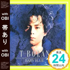 2025年最新】森友嵐士の人気アイテム - メルカリ