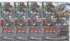 神騎当千 ガルガンチュア・ドラゴン “アイゼンヴェヒター”　４枚　レア　S-CBT01　ゴールデンガルガ　ちゅうてつ　0028