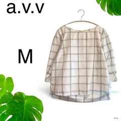 ★美品★ a.v.v アーヴェヴェ カットソー 長袖 M モノトーン チェック柄　送料無料　古着　レディース