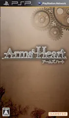 【中古】Arms Heart - PSP