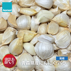 R6年度産 【完全訳あり 発根】 青森県産 にんにく バラ 大小粒混合 【1kg】 福地ホワイト六片種 国産 ニンニク 無添加 産地直送
