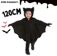 コウモリ コスチューム ハロウィン 衣装 イベント コスプレ 2点セット 人気