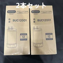 2024年最新】BUC12001 クリンスイの人気アイテム - メルカリ