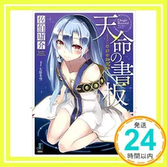 2024年最新】七原冬雪の人気アイテム - メルカリ