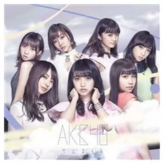 サムネイル (劇場盤)