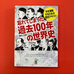 昭和レトロ大百科事典 昭和レトロ自販機マニアックス | 越野 弘之 |本 | 通販 | Amazon