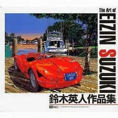 2026年最新】鈴木英人の人気アイテム - メルカリ