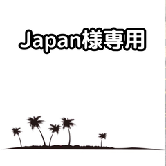 Japan様専用【抜き苗】ワシントン40本＆カナリー20本