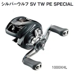 2025年最新】シルバーウルフ tw svの人気アイテム - メルカリ