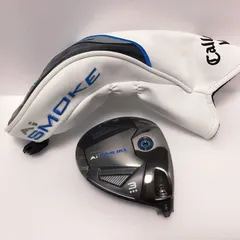 2025年最新】aiスモーク トリプルダイヤ 3wの人気アイテム