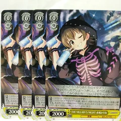 2025年最新】赤城 みりあ ヴァイスの人気アイテム - メルカリ