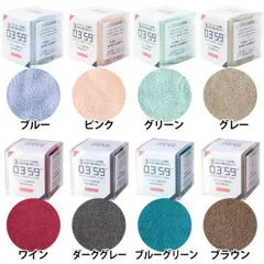 【公式】ヘアドライタオル タオル マイクロファイバー クイックヘアドライタオル (D)のサムネイル
