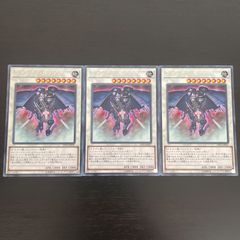 40. 遊戯王 スクラップドラゴン 字レア 3枚 1103環境 ゲートボール