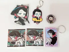 鬼滅の刃 魘夢 グッズ 6点セット