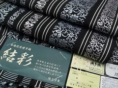 2023年最新】博多 黒木織物の人気アイテム - メルカリ