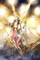 [중고] 기타 DVD Fate / Grand Order THE STAGE - 절대 마수 전선 바빌로니아 - [완전 생산 한정판]