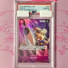 ワンピースカード　カリファ　パラレル　PSA10 ワンピースカード カリファ パラレル PSA10 - メルカリ