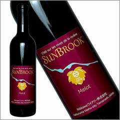 Nikkawaワイナリー［Sun Brook メルロー 720ml］ 赤ワイン 勝沼 山梨県 国産 日本ワイン Japanese wine 酒 飲料