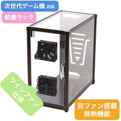 M-00F2 【ほこり対策 排熱機能】 収納したままプレイできる！ ツインファン仕様 特大防塵ラック 前ファン搭載 ゲームラック  PC 本体 収納 ブラック ホワイト ブラウン ゴールド 黒 白 対策 ラック キャスター付 PS5 ゲーム本体 収納ラック