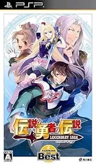 【中古】(未使用･未開封品)伝説の勇者の伝説 LEGENDARY SAGA KADOKAWA THE BEST - PSP