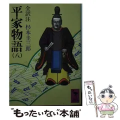 2025年最新】杉本圭の人気アイテム - メルカリ