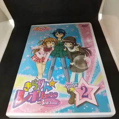 2025年最新】きらりんレボリューション dvdの人気アイテム