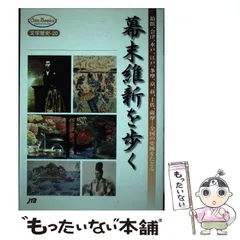 伊東陶山作 京薩摩 草花詰模様 紅茶器 カップ&ソーサー 二客　M522　DC1 伊東陶山作 京薩摩 草花詰模様 紅茶器 カップ&ソーサー 二客 M522