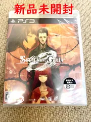 【STEINS;GATE 0】ブランド: 5pb. 正規品 PS3 新品未開封