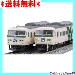 ☆★☆ TOMIX Nゲージ JR 185 0系 踊り子 強化型スカート 基本セットB 98567 鉄道模型 電車 1889