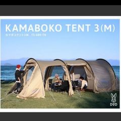 SABBATICAL サバティカル ギリア サンドストーン - メルカリ