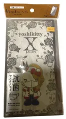 新品 hide ファッションマスク ２種セット　YOSHIKI 新品 hide ファッションマスク 2種セット YOSHIKI - メルカリ