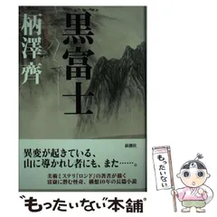 2024年最新】柄沢の人気アイテム - メルカリ