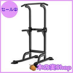 懸垂バー 懸垂マシン 懸垂スタンド 折りたたみ WASAI JH010 - メルカリ