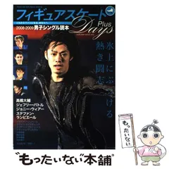 涙の怪獣パーティー / スケートシング c.e cavempt シーイー 涙の怪獣パーティー / スケートシング c.e cavempt シーイー