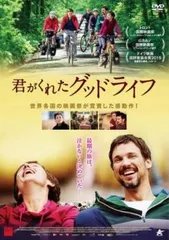 2026年最新】グッドライフDVD-BOXの人気アイテム - メルカリ