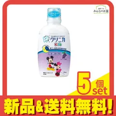 クリニカKid's(キッズ) デンタルリンス 250ml (グレープ) 5個セット まとめ売りのサムネイル