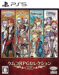【中古】(非常に良い)ケムコRPGセレクション Vol.11 - PS5