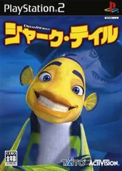 【中古】PS2 シャーク・テイル