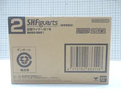 バンダイ S.H.Figuarts 仮面ライダー旧1号 真骨彫製法 未開封