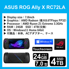 ASUS ROG Ally X RC72LA Black RAM 24GB SSD 4TB