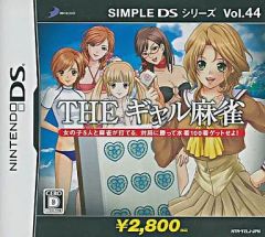 ニンテンドーDS - SIMPLE DSシリーズ Vol.44 THE ギャル麻雀　DS　説明書なし 任天堂DS、THEギャル麻雀 SIMPLE DSシリーズVol44 - メルカリ
