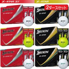 2025年最新】スリクソン z-star ロイヤルグリーンの人気アイテム