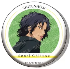 千歳千里 缶バッジ 2025年最新】千歳千里 缶バッジの人気アイテム - メルカリ