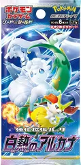 ポケモンカード「白熱のアルカナ」1パック