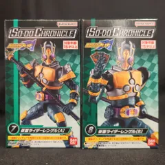 2025年最新】仮面ライダーレンゲルの人気アイテム - メルカリ