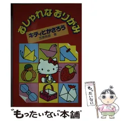 2025年最新】笠原邦彦の人気アイテム - メルカリ